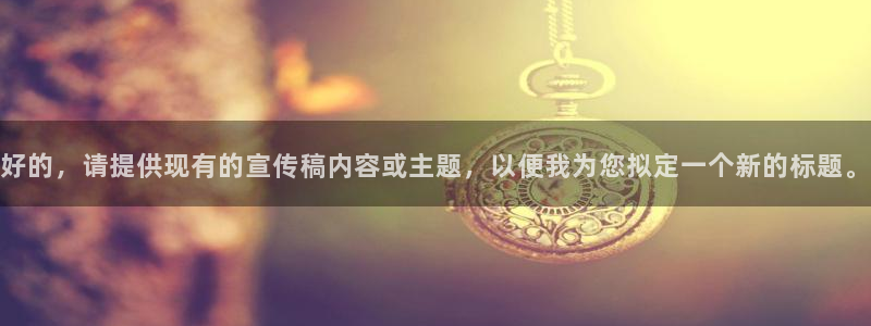 意昂4官网