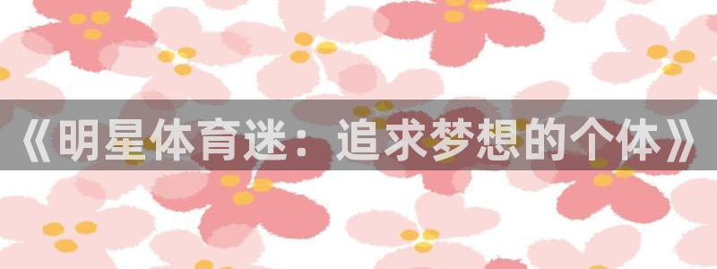 哈希娱乐4